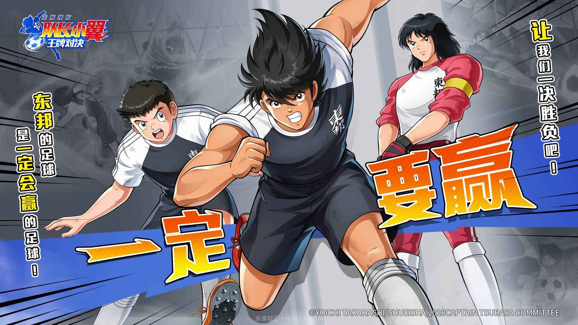 队长小翼王牌对决官网版v1.1.14截图