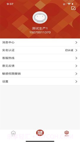 洪城一卡通官方正版v3.1.1截图