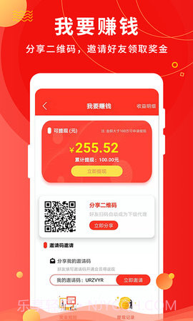 微粉助手老版本v2.1.2截图