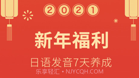 早道五十音图v3.6.18截图