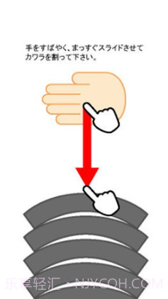 空手道手刀v1.2.22截图