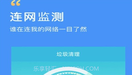 万智能wifi密码查看器v10.0.22截图