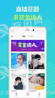 怦怦最新版v1.69截图