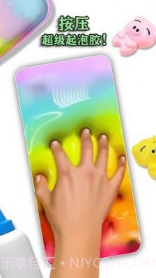 宝宝解压起泡胶v1.19截图
