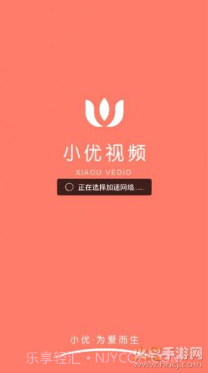 小忧短视频懂你3.8.02截图
