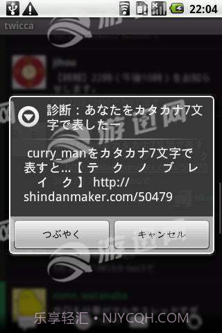 shindanmaker测试软件官网版v2.47截图