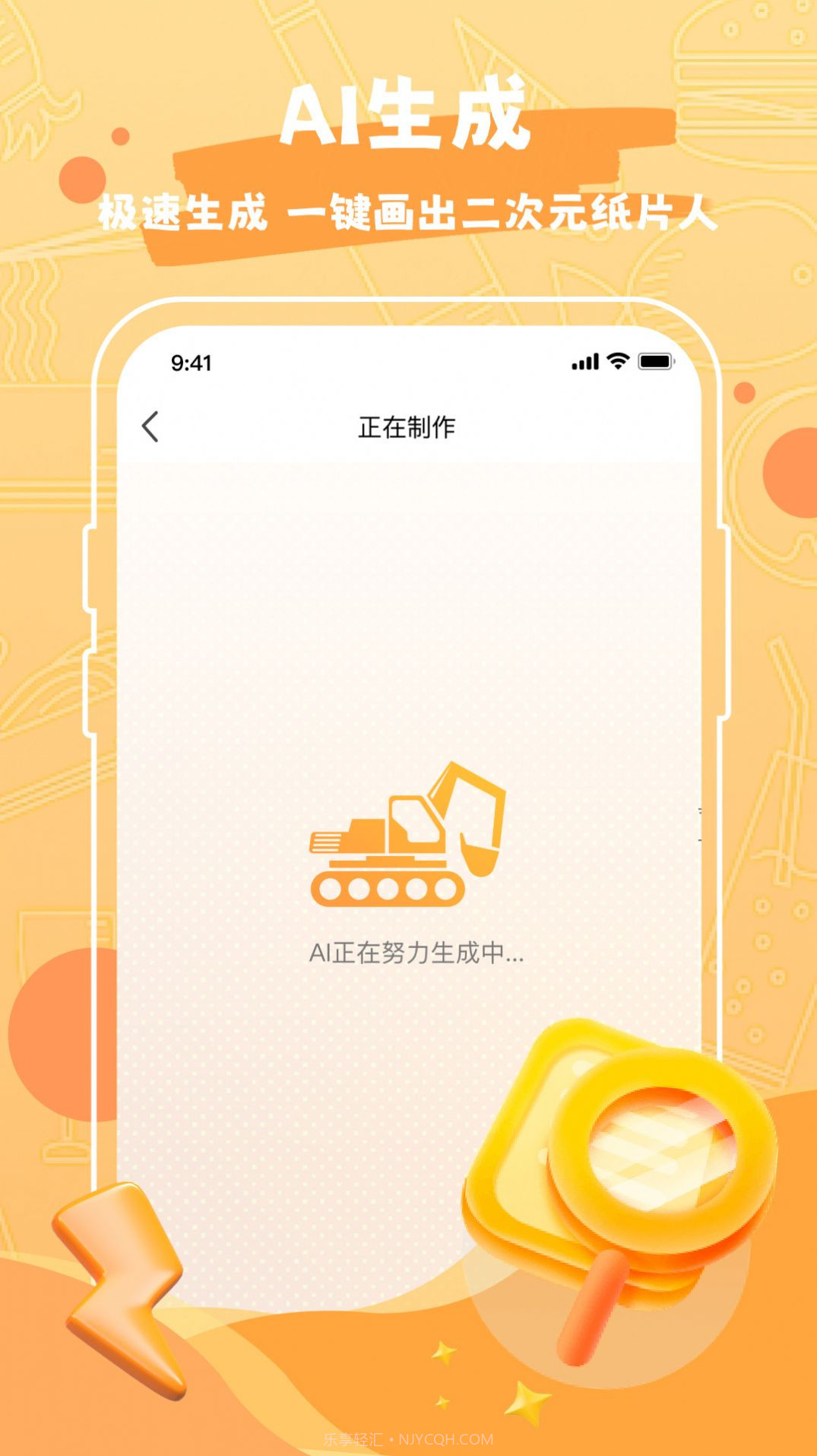 Draw作图神器1.1截图