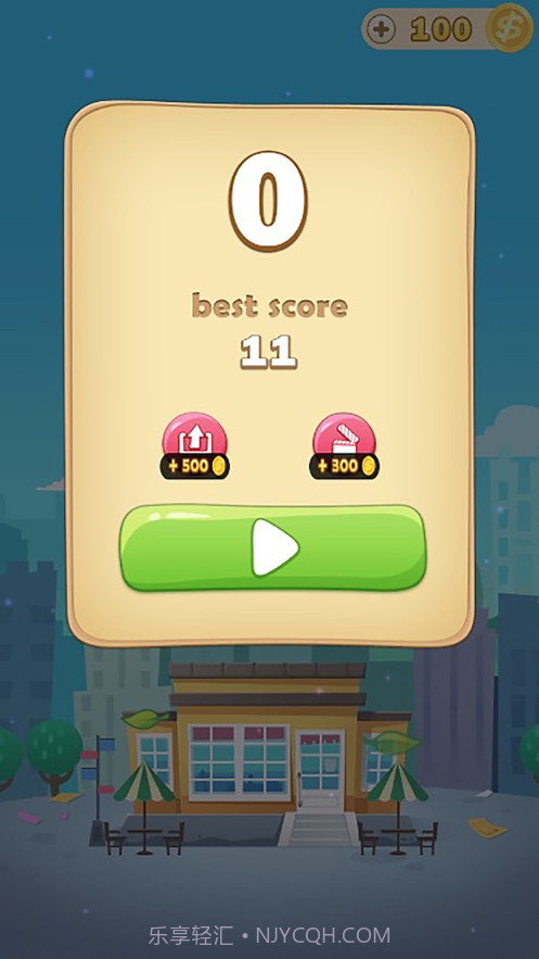 房产达人:盖楼我最强官网版1.4截图