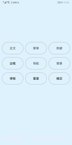 Creator软件1.0.29截图
