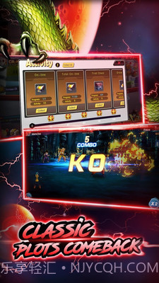 七龙珠:Z免费版1.4截图