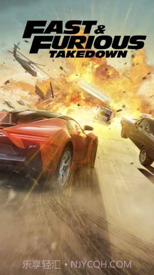 速度与激情追缉免费版1.4截图