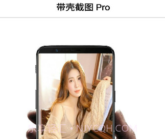 带壳截图Prov3.3.20截图