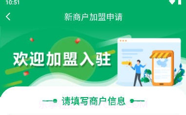 中邮E通快递员版本鐎瑰宕渧1.13截图