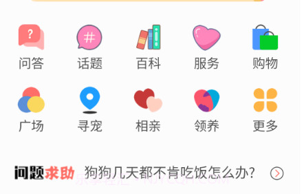 小臭美v1.0.19截图