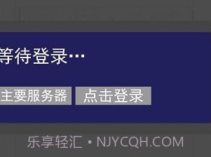 易谱v2.4.6.15截图