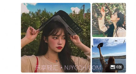 青藤校园社交v1.0.21截图