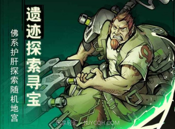 代号坠月危机v0.21截图