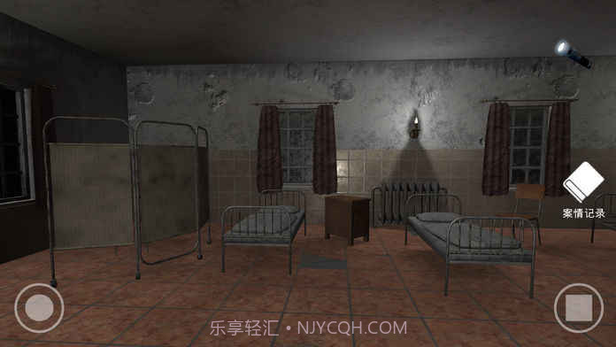 私立高校谋杀案手机版1.6截图