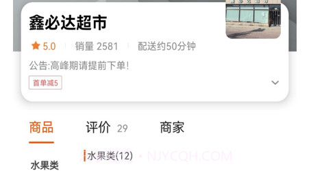 幸福葫芦岛v9.0.20截图