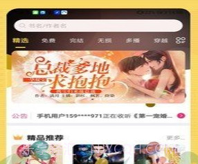 书库网v1.7.21截图