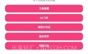 游戏取名器v1.20截图