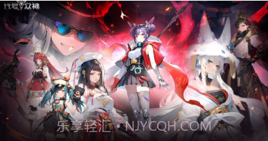 代号众神v3.4.0.16截图