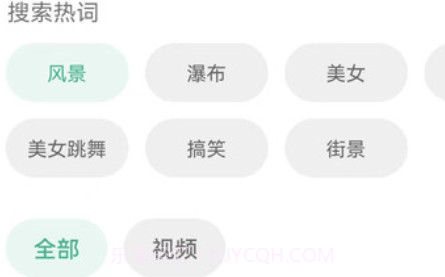 印象素材库v2.1.19截图