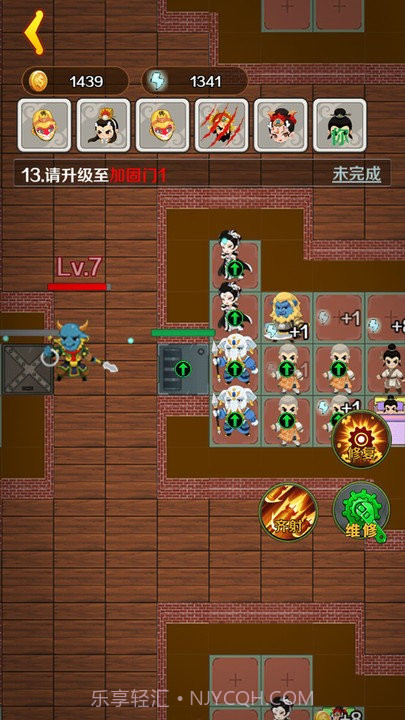 西游大乱斗离线版2.4.3截图