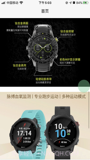 星乐优选v1.16截图