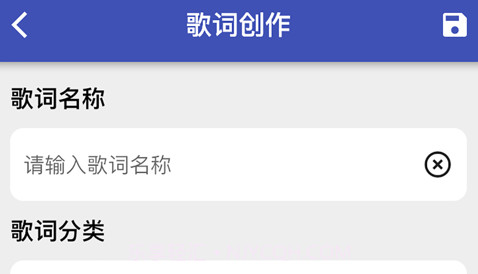 作词海报生成器V1.0.15截图