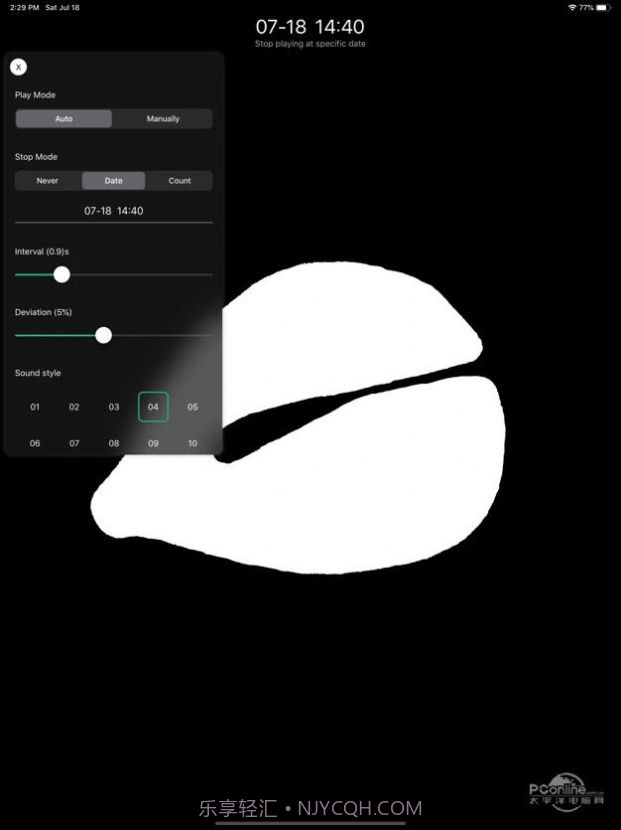 木鱼appv1.0.16截图