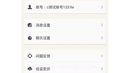 淘宝卖家版v9.6.23截图