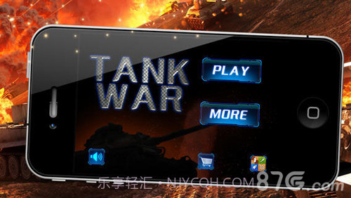 坦克大战极速版1.13截图