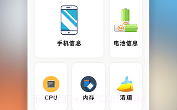 小组件盒子手机大师v2.15截图
