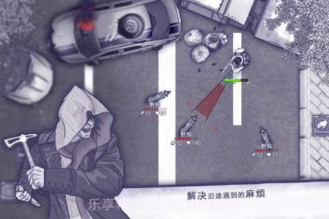 阿瑞斯病毒无敌秒杀版1.0.28截图