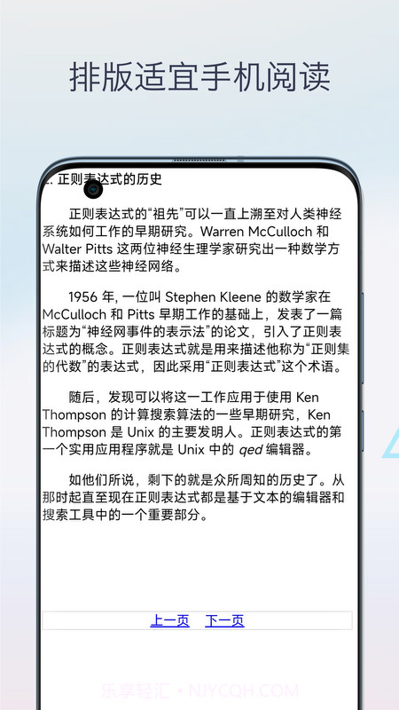 chm阅读器免费正版v1.0截图