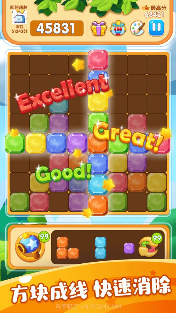 六边形俄罗斯块块最新1.0.10截图