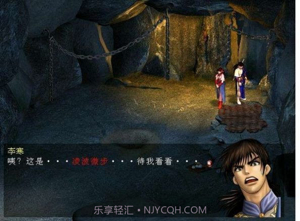 天龙八部天佛降世v5.0.0.18截图