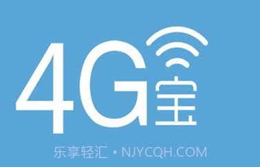4G电话宝4.0.16截图