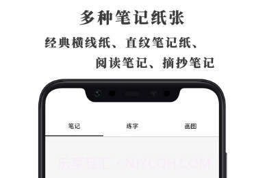 好多纸(A4纸制作模板工具)V1.0.2 安卓手机版V1.0.18截图