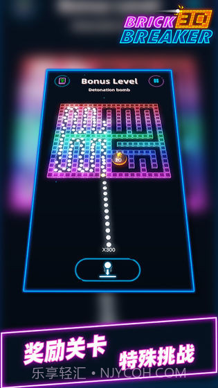 砖块消消乐3.25截图