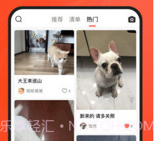 宠小帮v2.0.14截图