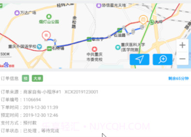 狼巢外卖系统v3.10.0.10.Y1.17截图