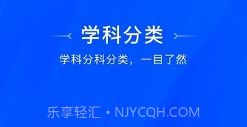 天一阅卷v1.0.18截图