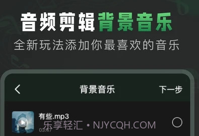 Au音频剪辑免费版v1.15截图