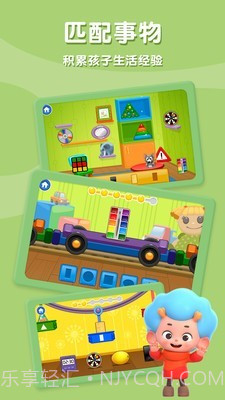 图形国度v1.2.8.23截图