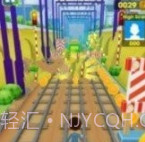 地铁涡轮无止境冲浪v1.21截图