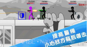 火柴人特种兵战争v0.19截图