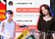 偶遇语音v1.0.0免费手机版V1.0.15截图