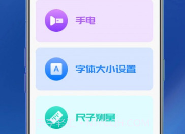 工具乐园v1.0.17截图